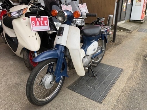HONDA スーパーカブC50 実働!! 整備済!! 低走行!!3000km!!お届け可能!!