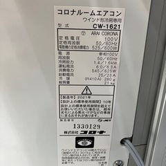 CORONA?温度センサー機能搭載?ウインドエアコン4536