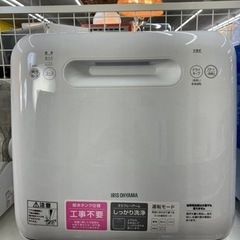 IRISOHYAMA💛水道工事不要タイプ💛食器洗い乾燥機8030