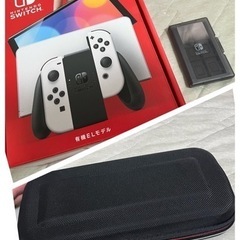 【決まりました！】Nintendo Switch 有機EL ホワイト