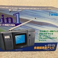 ツインバード TWINBIRD VL-9331GY [サーチライ...