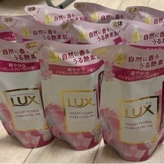 LUX ボディソープ詰め替え用×10個セット