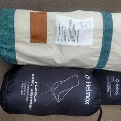 ヘリノックス ホーム サンセットチェアセット