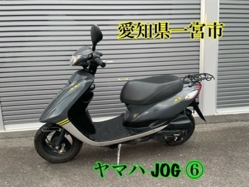 ヤマハ　ジョグ JOG 50cc FI 原付 スクーター　車体　バイク