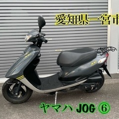 ヤマハ　ジョグ JOG 50cc FI 原付 スクーター　車体　バイク