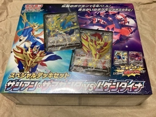 ポケモンスペシャルデッキセット