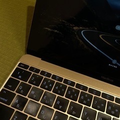 お譲り先決定】MacBook retina 12inch