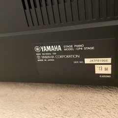 YAMAHA（ヤマハ） CP4 STAGE 2013年製
