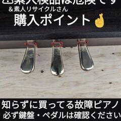 ★大阪〜岡山まで配達無料！送料込み YAMAHA 電子ピアノ YDP-151R 2007年製 超美品