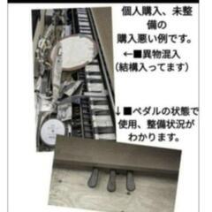 ★大阪〜岡山まで配達無料！送料込み YAMAHA 電子ピアノ YDP-151R 2007年製 超美品