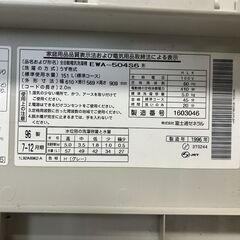 洗濯機 ・古いが使用頻度少ない・引き取りに来られる方限定