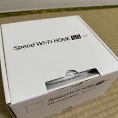 【受渡し決定】ホームルーターSpeed Wi-Fi HOME 5...
