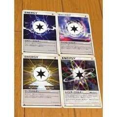 ポケカ　ポケモンカード  全て初版　特殊エネルギー　4枚セット