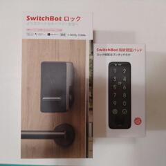 SwitchBotスマートロック　指紋認証パッド　【取引中】