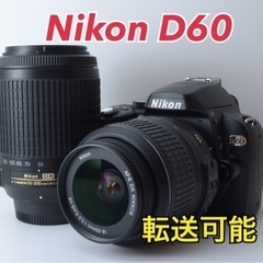 ★Nikon D60★超初心者向け●簡単スマホ転送●Wズームレンズ  1ヶ月動作補償あり！ 安心のゆうパック代引き発送！ 送料、代引き手数料無料！ ☆Nikon D60☆超初心者向け○簡単スマホ転送○Wズームレンズ 1ヶ月動作