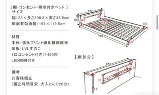 セミダブルベッドフレーム