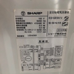 福岡配送無料ES-GE5A-V 全自動洗濯機 バイオレット系 [洗濯5.5kg /乾燥