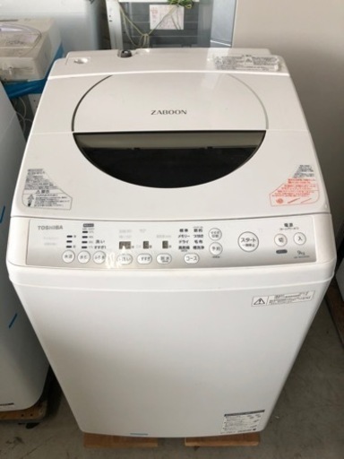 福岡配送無料東芝 TOSHIBA AW-90SDM(W) [全自動洗濯機(9.0kg） ZABOON（ザブーン） ピュアホワイト]