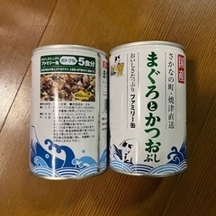 猫缶【たまの伝説ファミリー缶】