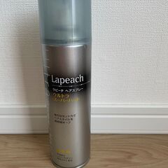 Lapeach　ヘアスプレー　ウルトラスーパーハード（無香料）