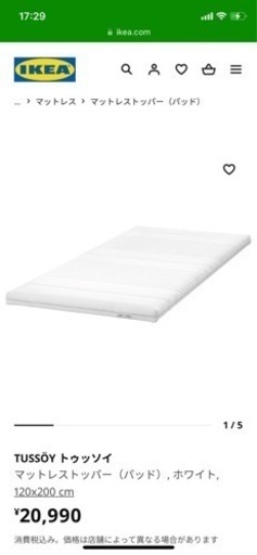 IKEA セミダブル マットレス ホワイト ÅNNFJÄLLET オンフェレット ココヤシ繊維マットレス, かため/ホワイト