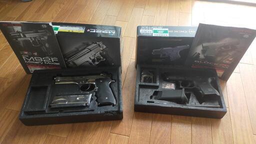 東京マルイ ガスガン M92F GLOCK26