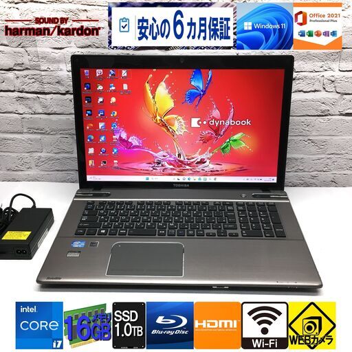 美品☆長期保証【最強i7/SSD1000GB/16GBメモリ】東芝 T572/W5TH★Windows11最新版/Office2021最新版★harman/kardonサウンド（管理：06240256）