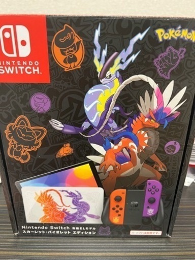 最終値下げ‼︎ Nintendo Switch有機EL ポケモンエディション