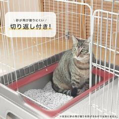 猫 3段ケージ お譲りします！