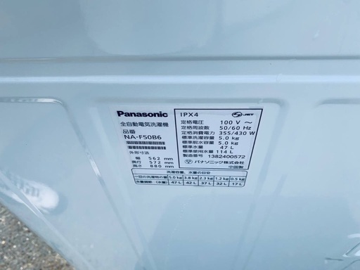 送料設置無料❗️業界最安値✨家電2点セット 洗濯機・冷蔵庫188