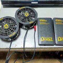 divaiz 空調服用ファン、バッテリー２個