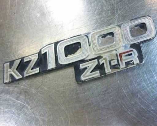 カワサキKZ1000 Z1-Rエンブレム
