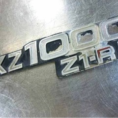 カワサキKZ1000 Z1-Rエンブレム