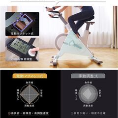 zepan&nexgim AI フィットネスバイク