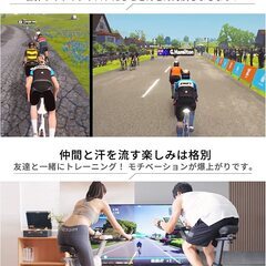 zepan&nexgim AI フィットネスバイク