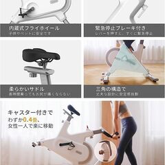 zepan&nexgim AI フィットネスバイク