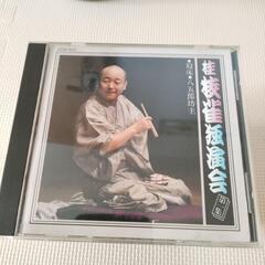 桂　枝雀独演会　CD 13枚・セット