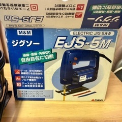 【ネット決済】ジグソー　EJS-5M ほぼ未使用