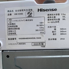 ⭐️2020年製⭐️ 送料設置無料！！限界価格挑戦！！新生活家電♬♬洗濯機/冷蔵庫♬188