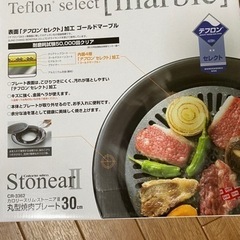 　　焼肉　にいいですよ