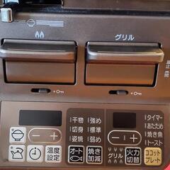 決まりました】リンナイ ガスコンロ ラクシエプライム 都市ガス 