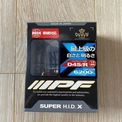 ipf HID ヘッドライトバルブ　D4S