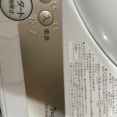TOSHIBA洗濯機 1万5千円