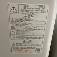 TOSHIBA洗濯機 1万5千円