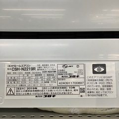 CORONA 壁掛けエアコン CSR-N2219R【トレファク東大阪店】