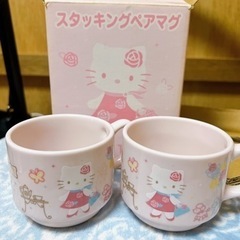 キティちゃんのペアマグカップ