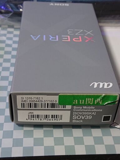 ソニー エクスペリア SONY Xperia XZ3 ブラック SOV39 64GB 有機EL 中古品　美品 動作確認済 初期化済 ③