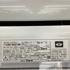 CORONA 壁掛けエアコンCSH-N2219R 2019年製
