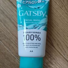 GATSBY　　１３０㌘