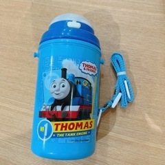 トーマス　水筒